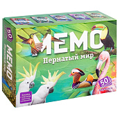 Мемо "Пернатый мир" (50 карточек) Мемо "Пернатый мир" (50 карточек)