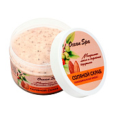  Соляной скраб для тела с маслами Ocean Spa Кофейный кардамон и миндальное масло 350г Лаб Катрин 