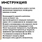  Шпатлевка по дереву Бук  Лакра 0,6кг 