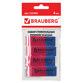 Набор ластиков BRAUBERG "Assistant 80" 4 шт., 41х14х8мм, красно-синие, прямоугольные, 222458