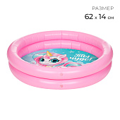 Бассейн надувной «На волне: Единорог», 62 х 14 см Бассейн надувной «На волне: Единорог», 62 х 14 см