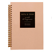  Ежедневник А5, 80 листов в твердой обложке на гребне "Верь в себя" 10852711 