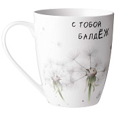  Кружка LEFARD "Лови счастье" 370 мл  581-011 