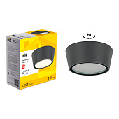 Светильник уличный потолочный 15Вт GX53 IP65 серый 5104 /IEK Светильник уличный потолочный 15Вт GX53 IP65 серый 5104 /IEK