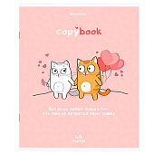 Тетрадь А5 48л. BRAUBERG скоба, клетка, обложка картон, Кот-Энтузиаст (микс в спайке), 404365 Тетрадь А5 48л. BRAUBERG скоба, клетка, обложка картон, Кот-Энтузиаст (микс в спайке), 404365