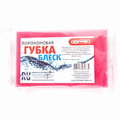 Губка поролоновая 16,4х10,4х5 SKYWAY Блеск Губка поролоновая 16,4х10,4х5 SKYWAY Блеск
