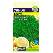 Укроп Кибрай СА 2 гр. Укроп Кибрай СА 2 гр.
