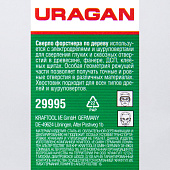 Сверло Форстнера 15мм/URAGAN "MASTER Сверло Форстнера 15мм/URAGAN "MASTER