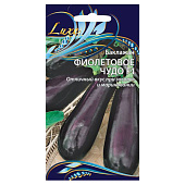 Баклажан Фиолетовое чудо цв/п (ВХ) Баклажан Фиолетовое чудо цв/п (ВХ)