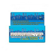 Гель от тараканов и муравьев Блокбастер 45гр Гель от тараканов и муравьев Блокбастер 45гр