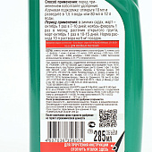 Бона Форте Красота с янтарной кислотой для хвойных 285мл Бона Форте Красота с янтарной кислотой для хвойных 285мл