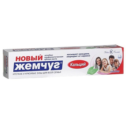  Зубная паста Новый жемчуг Кальций  50мл 