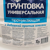 Грунтовка универсальная проникающая Д-76 10кг/пэт.бутылка/Диола Грунтовка универсальная проникающая Д-76 10кг/пэт.бутылка/Диола