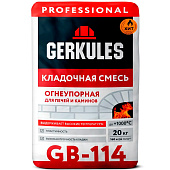 Кладочная смесь огнеупорная GB-114 (20кг) /Геркулес Кладочная смесь огнеупорная GB-114 (20кг) /Геркулес