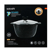  Казан 22х12,5см, 3,7л, SATOSHI Монфор 846-745 