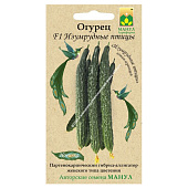 Огурец Изумрудные птицы Манул Огурец Изумрудные птицы Манул
