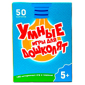  Игровой набор Умные игры для дошколят, 100 игр, ИН-8896 