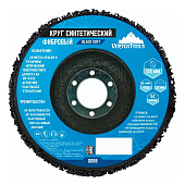 Круг шлифовальный коралловый фибровый черный Vertextools Круг шлифовальный коралловый фибровый черный Vertextools