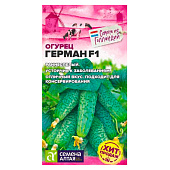  Огурец Герман F1 СА 5 шт. 
