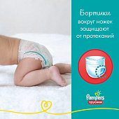  Подгузники-трусики PAMPERS Pants для мальчиков и девочек Junior (12-18 кг)48 