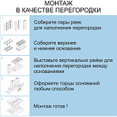  Рейка МДФ Милана Дуб Сонома 20х30х2700мм /Стелла 