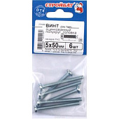 Винт оцинк.пкр. DIN 7985 М 5х50 (6шт) Винт оцинк.пкр. DIN 7985 М 5х50 (6шт)