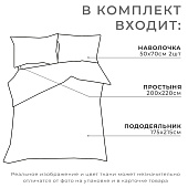 Постельное бельё Этель 2 сп Black night 175х215, 200х220, 50х70-2 шт, 100% хлопок, поплин 125г/м2 Постельное бельё Этель 2 сп Black night 175х215, 200х220, 50х70-2 шт, 100% хлопок, поплин 125г/м2
