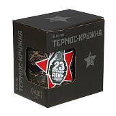 Термокружка 400мл "Для мужчин" нержавеющая сталь 841-869 Термокружка 400мл "Для мужчин" нержавеющая сталь 841-869