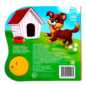 Музыкальная книга "Есть у каждого свой дом" 10 стр. 3311768 Музыкальная книга "Есть у каждого свой дом" 10 стр. 3311768