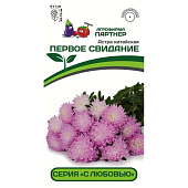 Астра китайская Первое свидание 5шт Партнер Астра китайская Первое свидание 5шт Партнер
