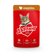 Влажный корм для кошек DARLING Индейка в подливе 75г Влажный корм для кошек DARLING Индейка в подливе 75г