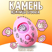  Игра "Камень, ножницы, бумага" цвета МИКС 