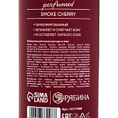  Парфюмированный крем для тела ULAB Cherry Smoke, 300 мл 10777008 