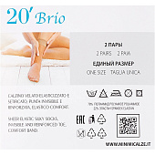  Женские носки MINIMI Brio 20, 2 пары, цвет Bianco, размер единый 