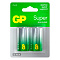  Батарейка G-tech  Alkaline LR14, 2шт, GP Super 