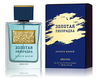 Туалетная вода ЗОЛОТАЯ ЛИХОРАДКА ЗОЛОТО МОРЕЙ (PR 1Million Cologne)/муж. Туалетная вода ЗОЛОТАЯ ЛИХОРАДКА ЗОЛОТО МОРЕЙ (PR 1Million Cologne)/муж.
