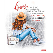 Тетрадь 96л. А5 скрепка клетка картонная обложка В ритме города серия, 96Т5В1