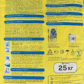 Ровнитель базовый 5700 для внутренних и наружных работ (25кг) /Vetonit Ровнитель базовый 5700 для внутренних и наружных работ (25кг) /Vetonit