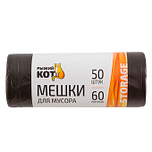 Мешки для мусора Рыжий кот, 60л (50шт) черные 003928 Мешки для мусора Рыжий кот, 60л (50шт) черные 003928