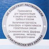 Стекло жидкое натриевое Эксперт 14кг Стекло жидкое натриевое Эксперт 14кг