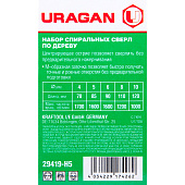  Набор сверла по дереву d=4-5-6-8-10мм М-образ./ URAGAN 