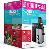 Соковыжималка центрифужная Scarlett SC-JE50S53 Соковыжималка центрифужная Scarlett SC-JE50S53
