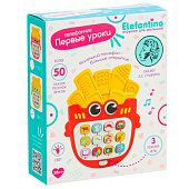 Телефончик Elefantino Первые уроки, свет/эффекты, более 50 песенок, звуков, 10,5х4х14 см, IT110570
