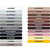 Затирка комфорт спектрум 08 антрацит (2кг) /Vetonit Затирка комфорт спектрум 08 антрацит (2кг) /Vetonit