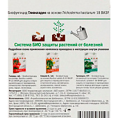 Глиокладин 100 табл МА Глиокладин 100 табл МА