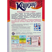 Стиральный порошок для тюля Аист Кашемир 300г (ф30)