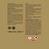 Эмаль аэрозольная алкидная металлик золото RAL 1036 JOBI 520мл Эмаль аэрозольная алкидная металлик золото RAL 1036 JOBI 520мл