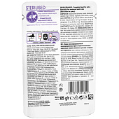  Влажный корм для кошек Роял Канин Стерилайзд 85 г соус 