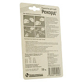 Подмотка для труб  "Рекорд" 50м блистер