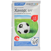 Хакер 2 гр Август на газоне